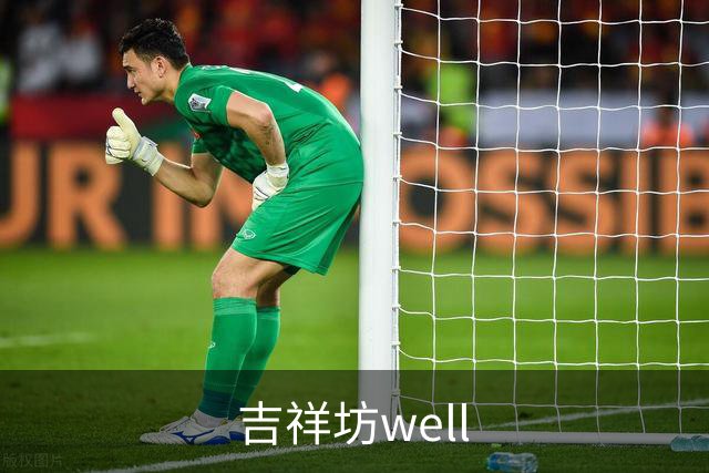 关于吉祥坊well